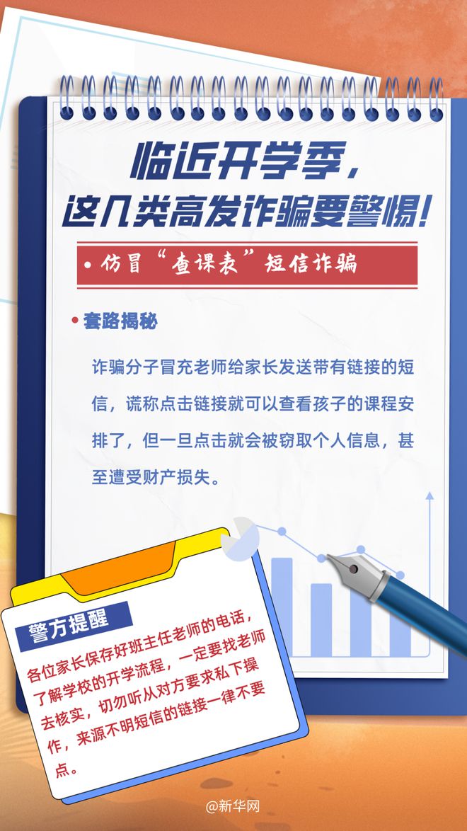 2025年全年资料免费大全全面释义、解释与落实-警惕虚假宣传-全面释义、解释与落实