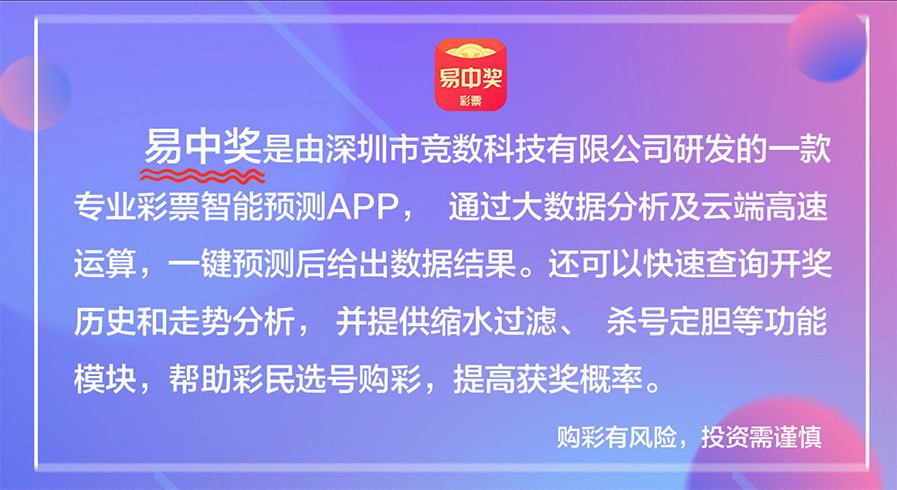2025年天天开彩免费资料全面释义、解释与落实-警惕虚假宣传-全面释义、解释与落实